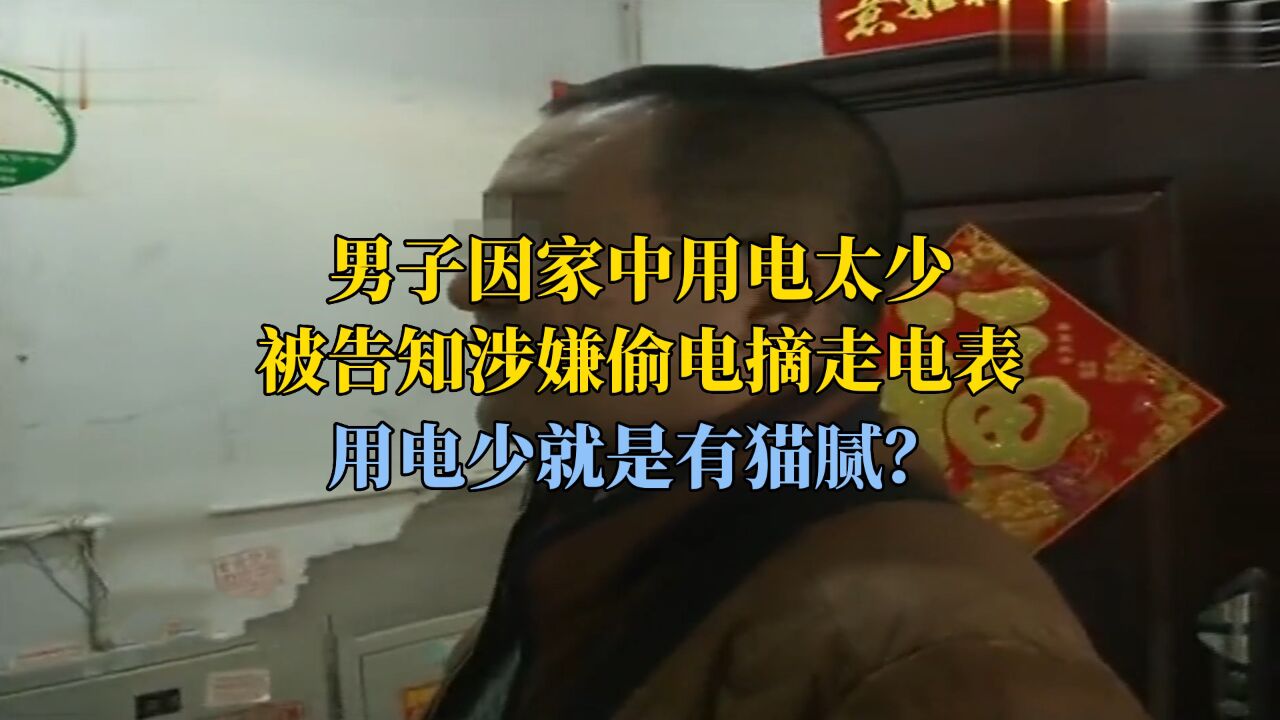 家用电表偷电接线图_偷电表怎么接线_家用电表偷电器