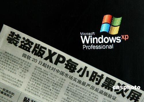 番茄花园win7系统_番茄花园装机系统_番茄花园xp系统好吗