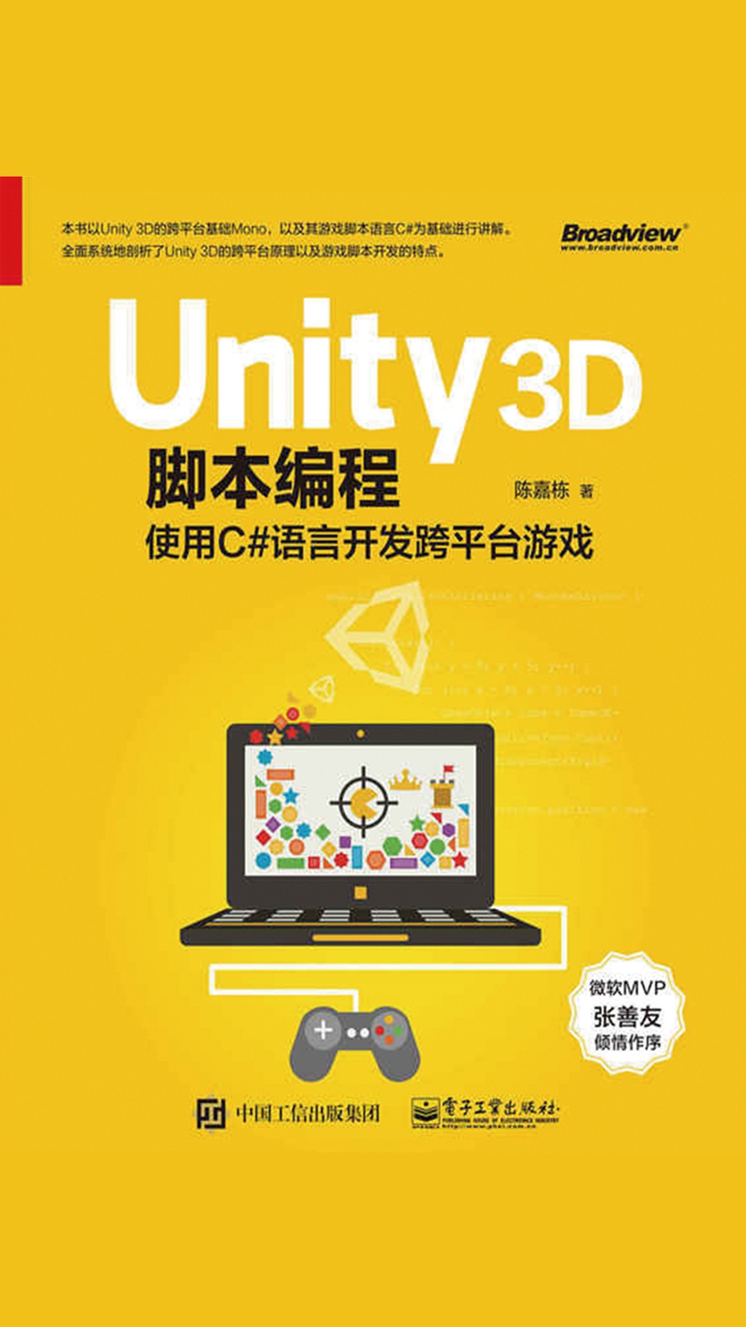 .net作用_.net作用_作用呢