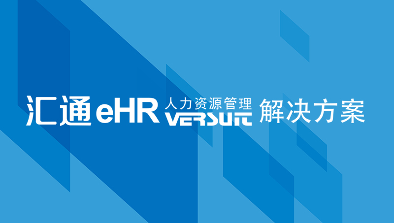 考勤管理系统连接不上_考勤管理程序连接失败_考勤管理系统如何连接考勤机