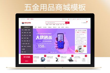 怎么修改模板_怎么修改模板格式_ecshop 手机模板 修改