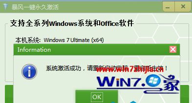 win7 activation 官方_官方回应泰州一老师殴打学生_官方辟谣公司将员工骗至缅北