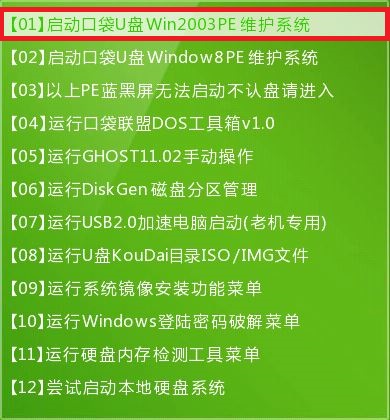 官方回应泰州一老师殴打学生_官方辟谣公司将员工骗至缅北_win7 activation 官方