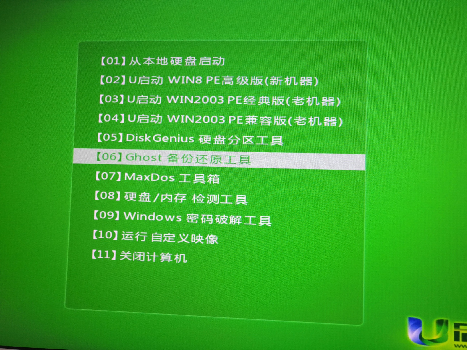 diskgenius分区装系统_分区装系统步骤_分区装系统后找不到硬盘