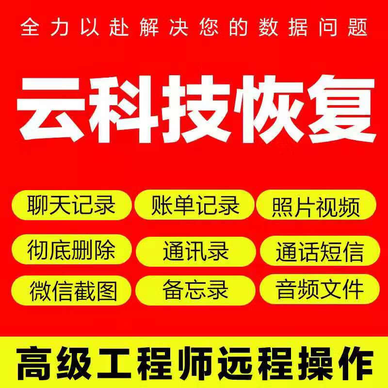 ios微信恢复软件_微信苹果恢复软件数据安全吗_苹果微信数据恢复软件
