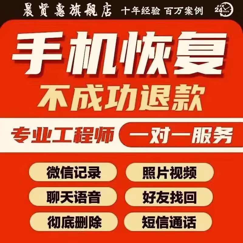 ios微信恢复软件_苹果微信数据恢复软件_微信苹果恢复软件数据安全吗