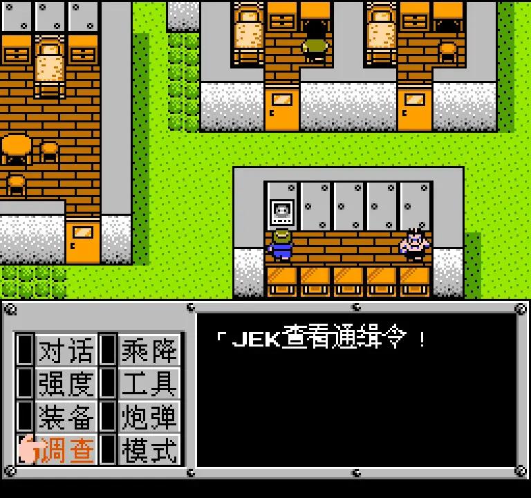 重装机兵3画面太小_重装机兵3画面太小_重装机兵3画面太小
