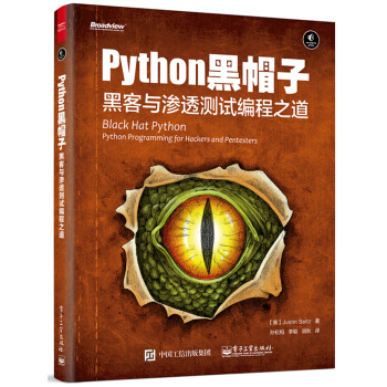kali工具中文手册_kali工具中文手册pdf_debian安装kali工具
