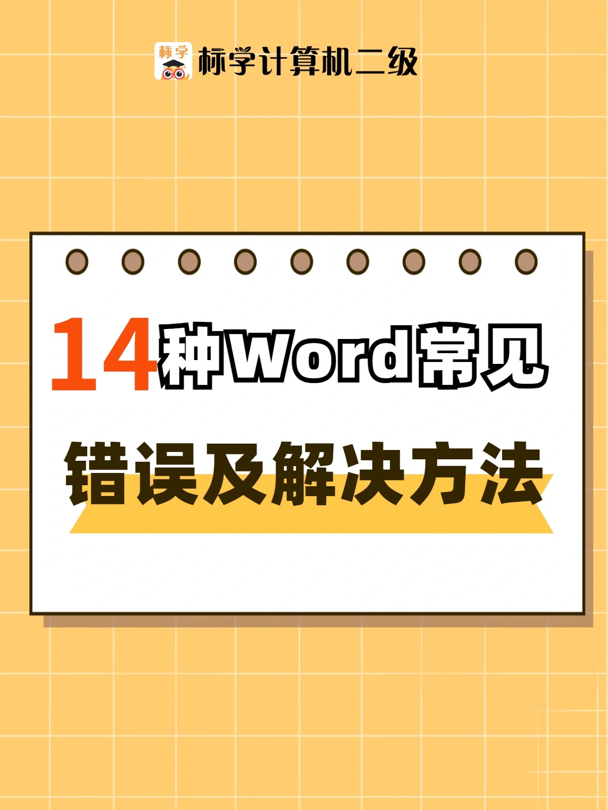 igfxtrayexe应用程序错误_igfxtrayexe应用程序错误_igfxem应用程序错误
