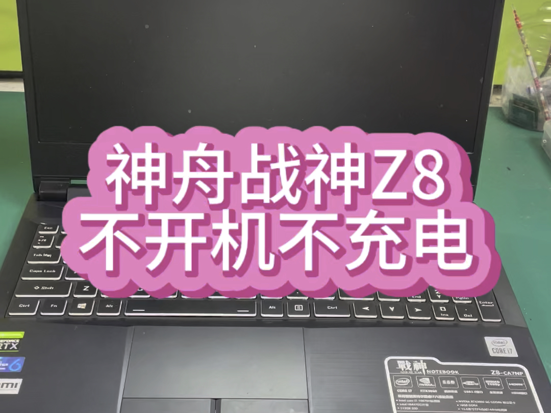 笔记本屏幕回事电脑打开是黑的_笔记本电脑屏幕打不开是怎么回事_笔记本打开屏幕是黑的怎么办