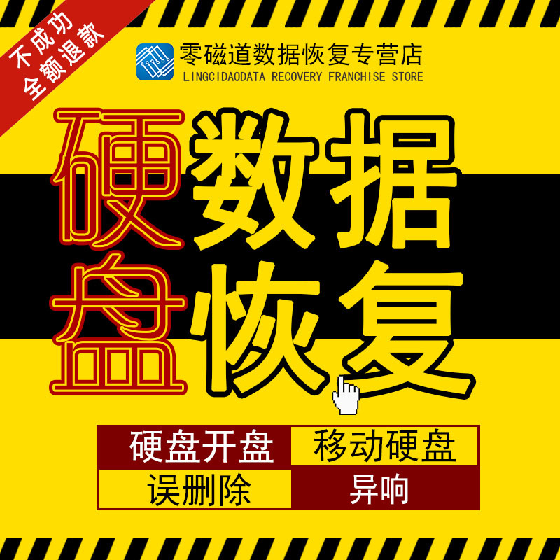 硬盘上的文件_硬盘里的文件不见了_硬盘见文件里无法删除