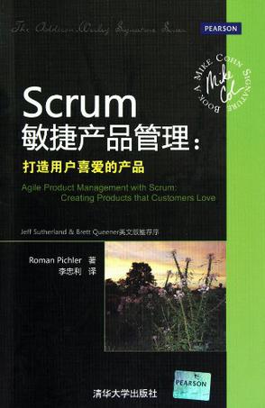 图书管理系统规格说明书_图书管理系统使用说明_图书管理系统设计说明书