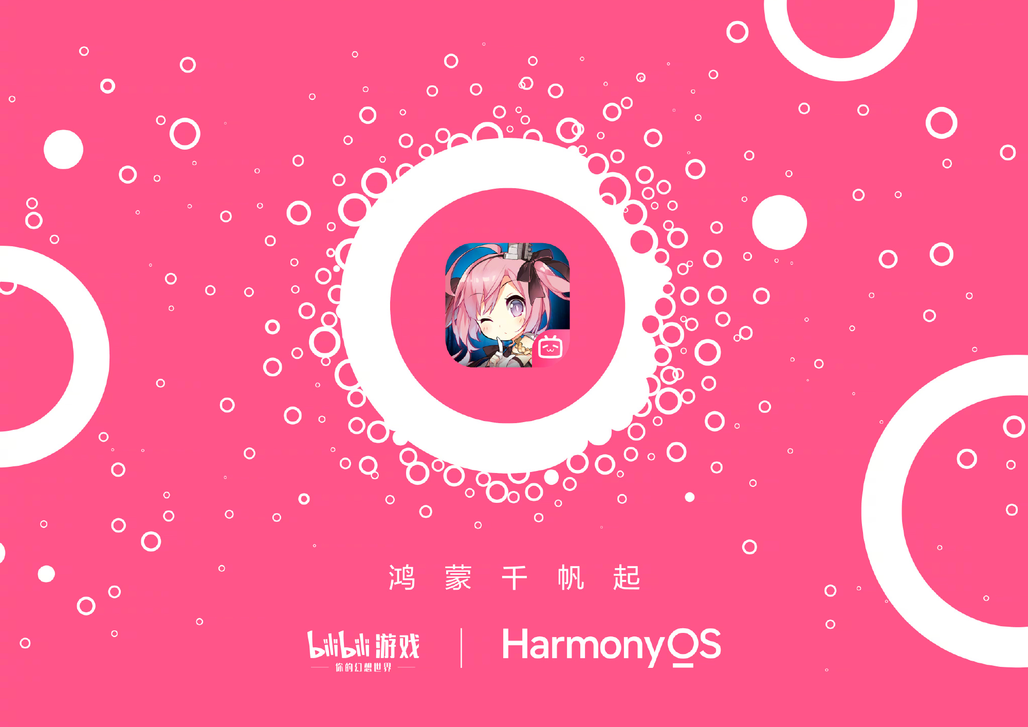 应用华为中心游戏怎么关闭_华为手机游戏应用中心_华为游戏中心应用