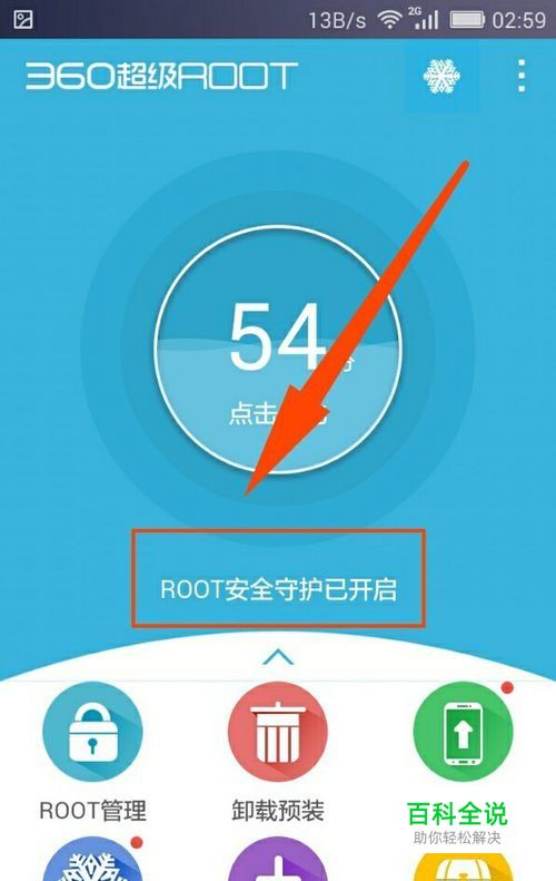 还原手机可以清除隐私密码吗_还原手机可以回到旧版本吗_手机root可以还原吗