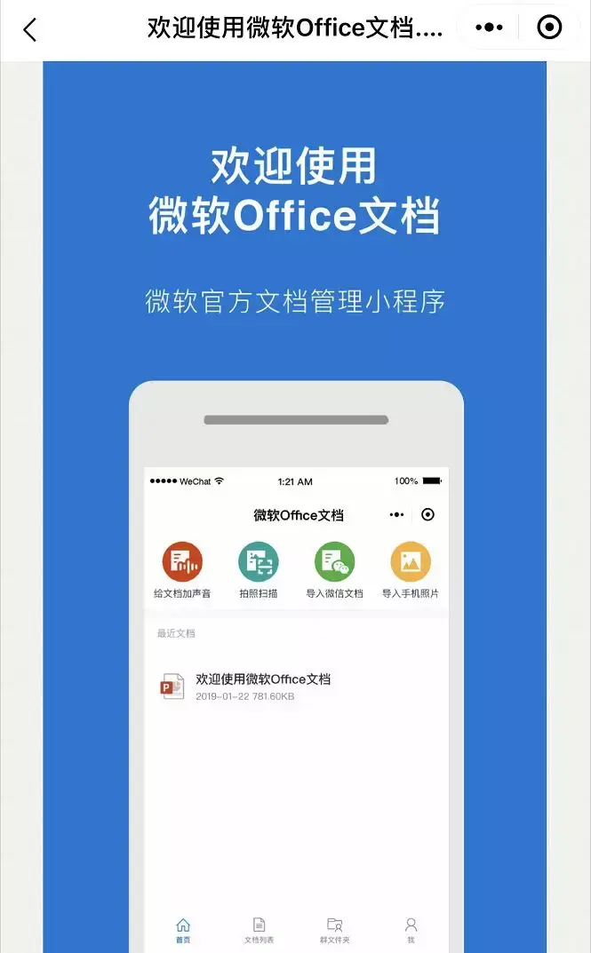 office package.exe_office package.exe_office package.exe