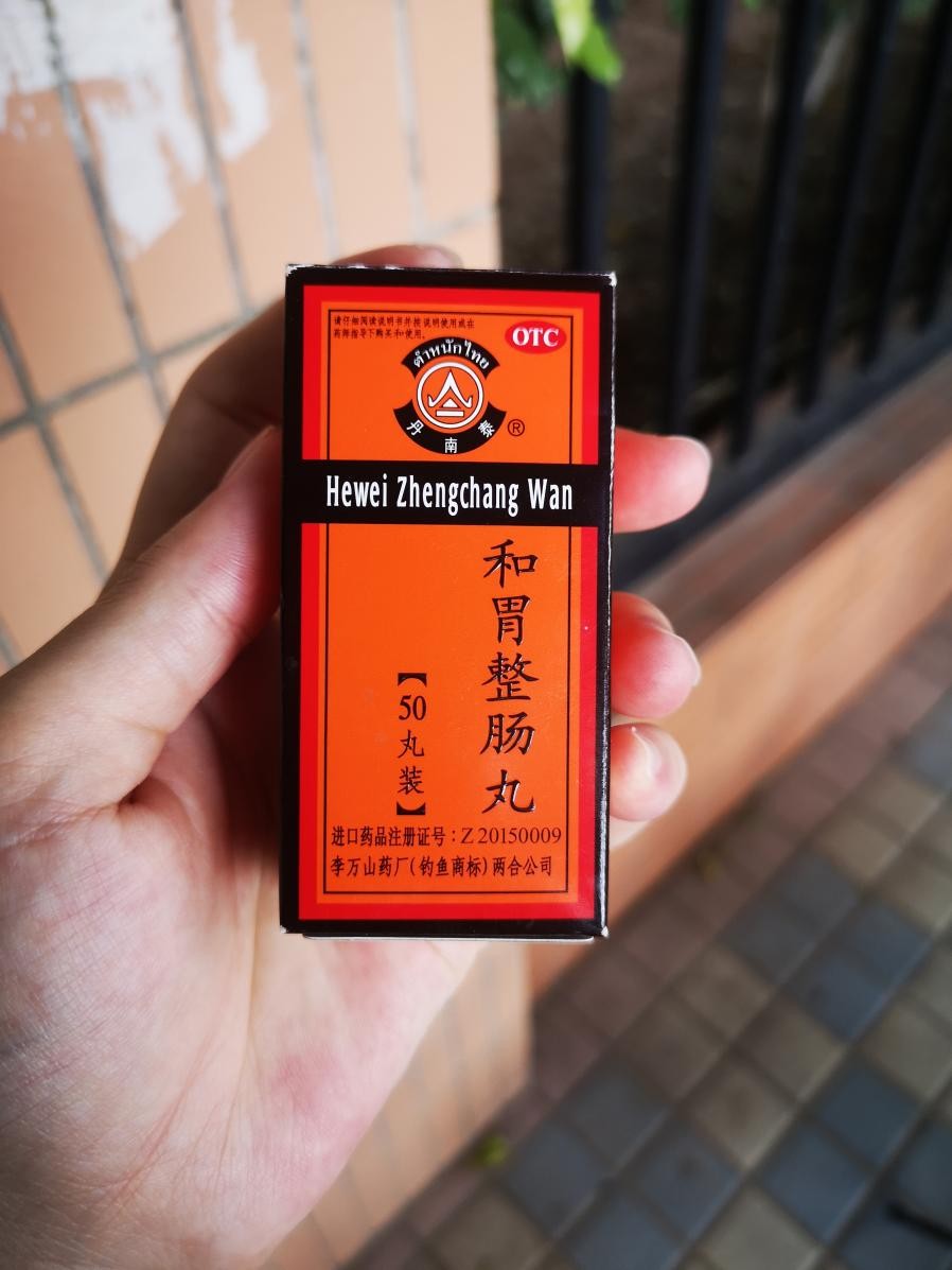 缓解胃痛快速按摩方法_快速缓解胃痛吃什么药_怎样快速缓解胃痛