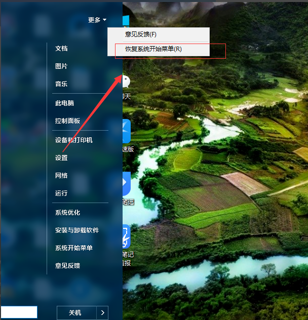 u盘安装正版win7_u盘安装win7安装版_win7专业版u盘安装
