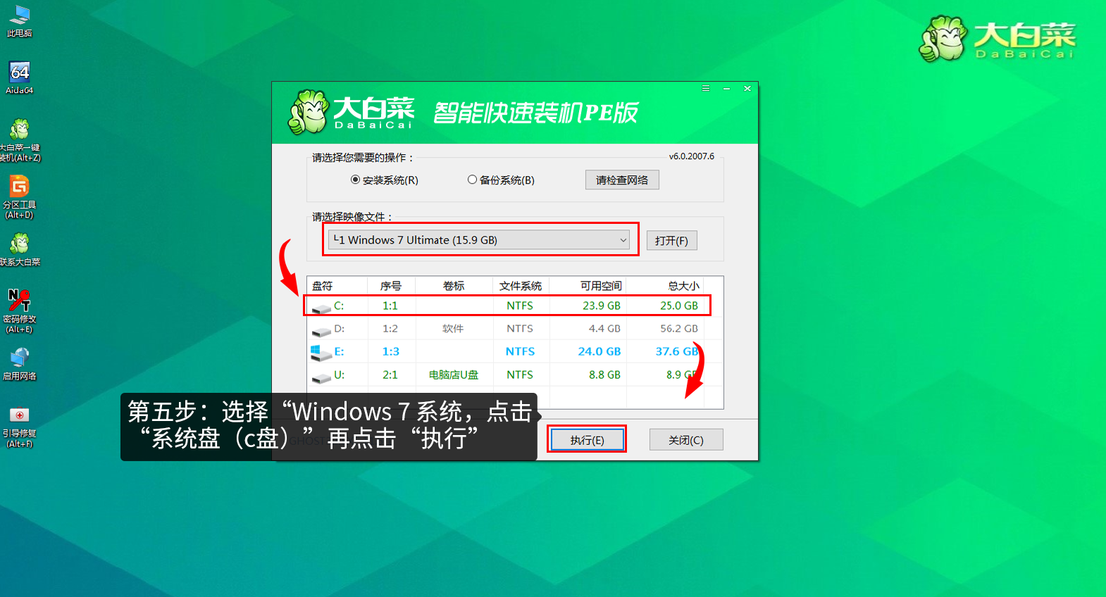 驱动盘坏了怎么办_驱动盘长什么样_驱动盘是干什么的