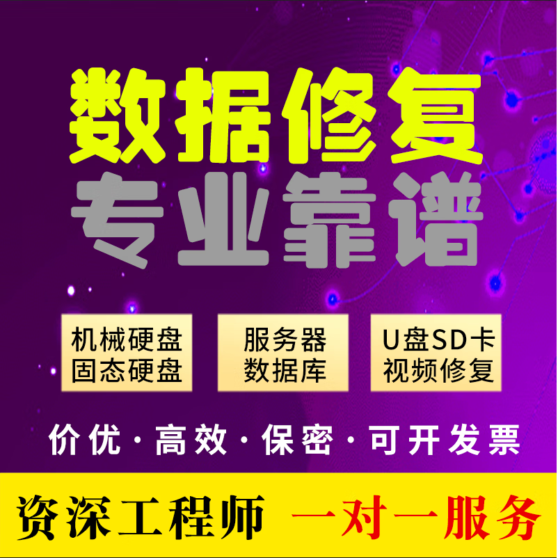 finaldata企业版破解_破解版企业微信打卡_破解版企业查询软件
