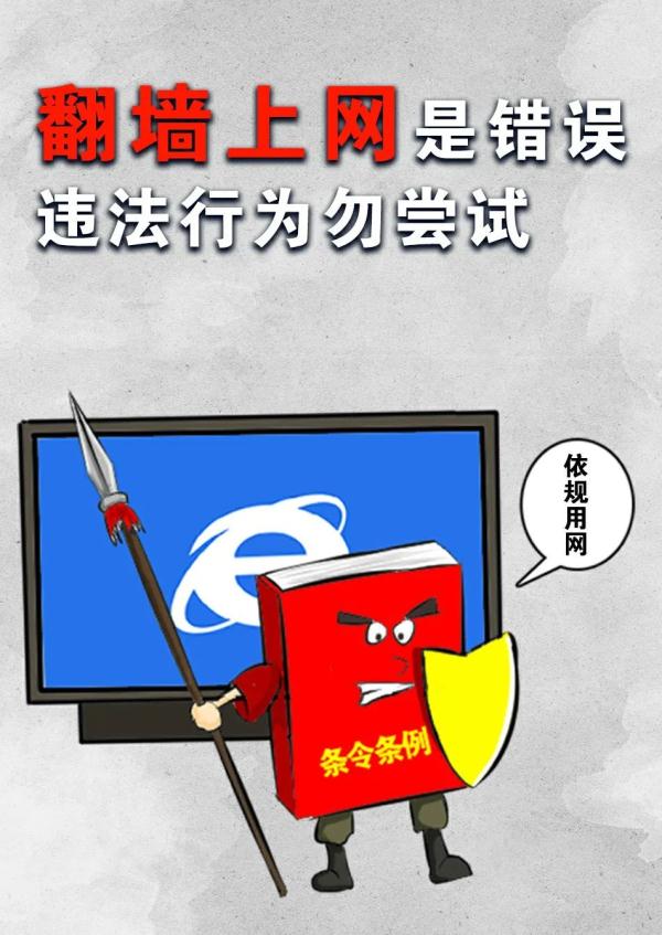 电子邮箱轰炸_电子邮件炸弹_电子邮件炸弹