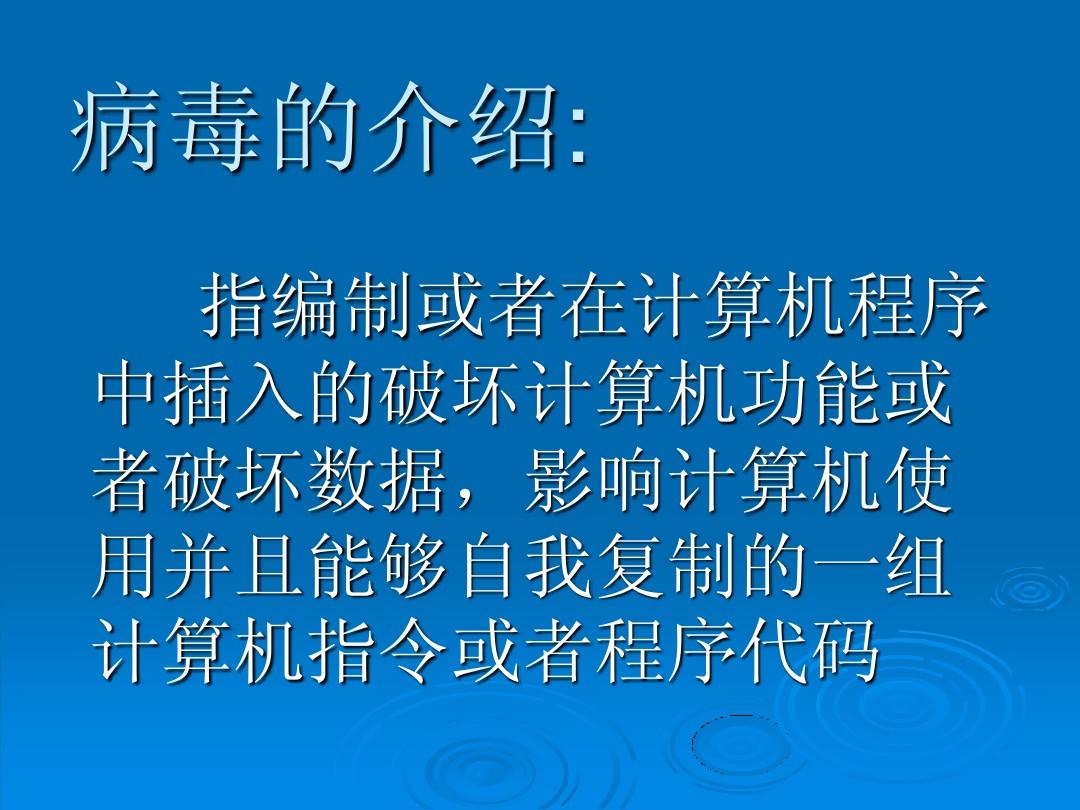 电子邮箱轰炸_电子邮件炸弹_电子邮件炸弹