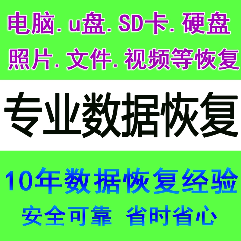 u盘格式化还能找回之前数据吗_u盘格式化后数据能恢复_u盘格式化之后数据恢复