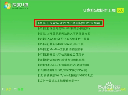 u盘格式化之后数据恢复_u盘格式化后数据能恢复_u盘格式化还能找回之前数据吗