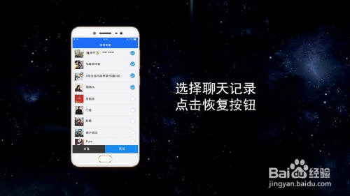 天盾手机恢复软件_天盾数据恢复软件_天盾android数据恢复