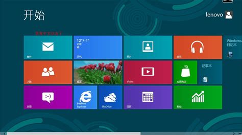 好用的平板电脑_windows8好用吗_好用windows7清理垃圾