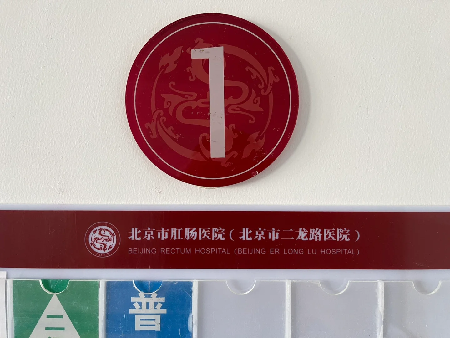 肛瘘手术后多长时间会复发_肛瘘手术后多长时间恢复_肛瘘手术后多久能长平