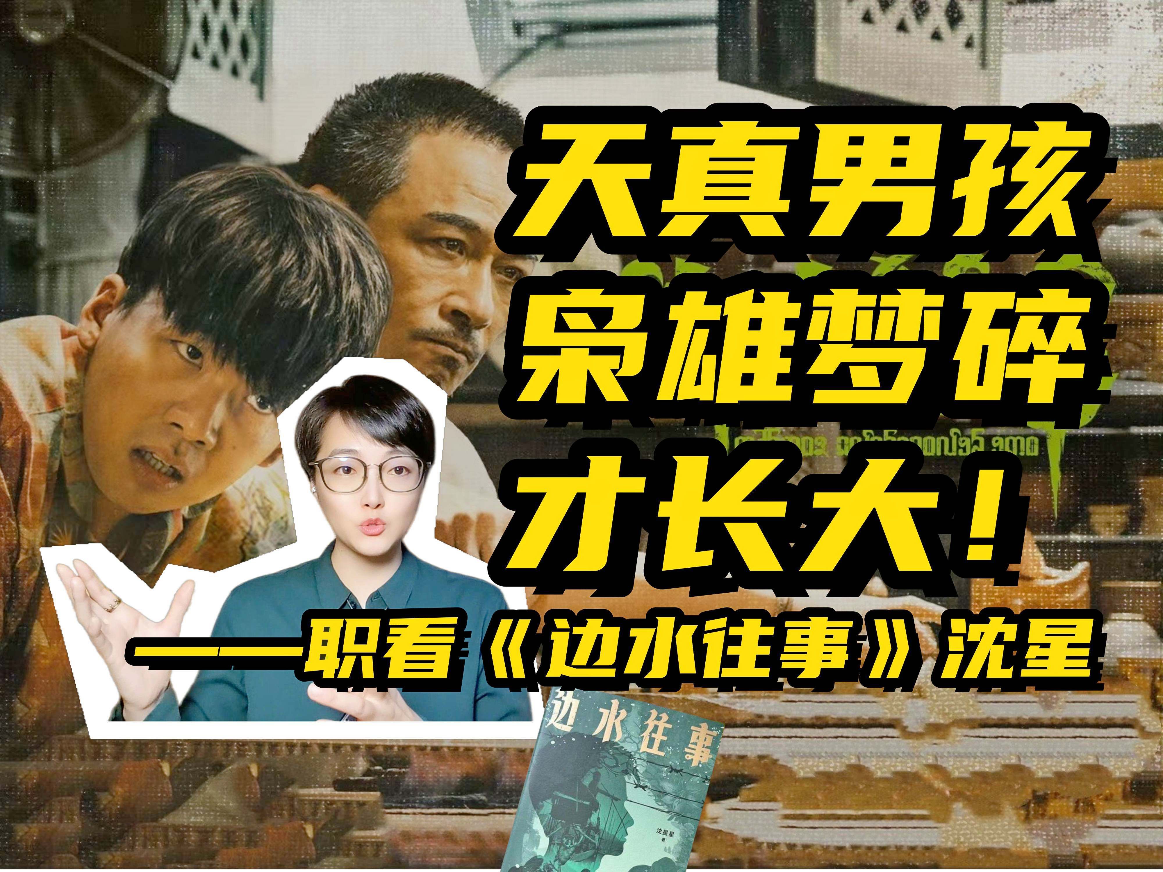 开始枭雄任务的小说_开始枭雄任务怎么完成_枭雄怎么重新开始任务