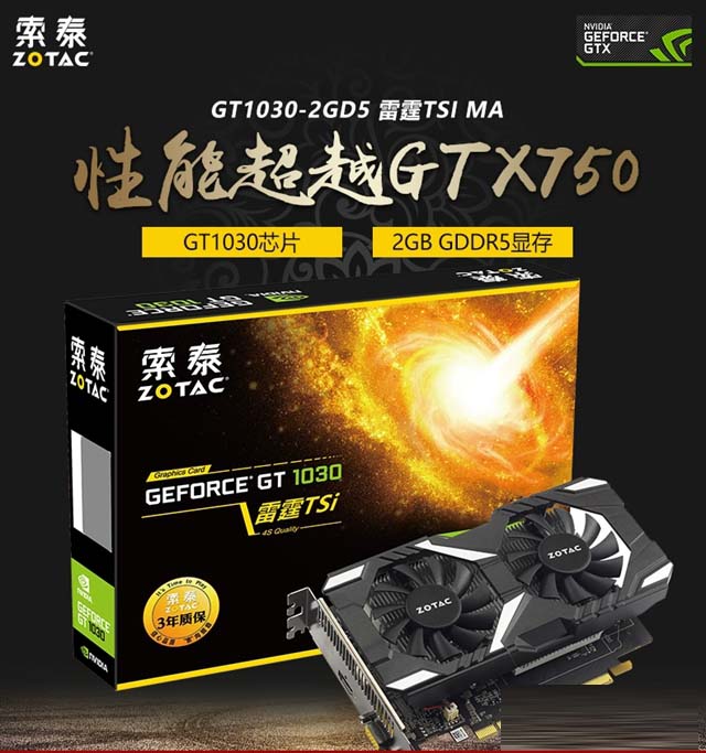 超图显卡都是公版吗_显卡公版_显卡公版啥意思