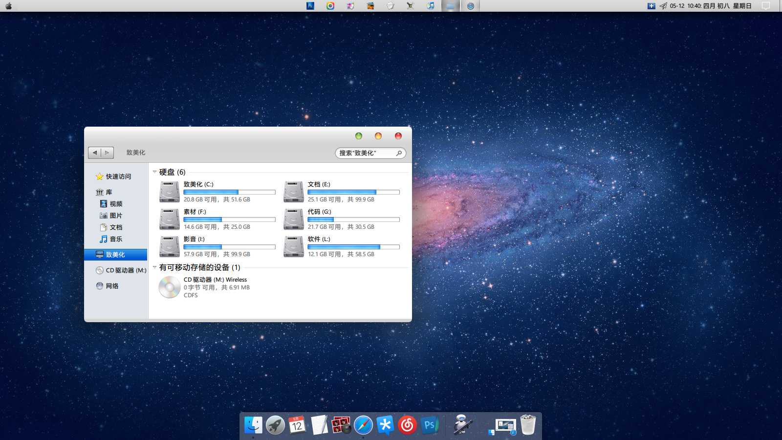 最新苹果u盘装10.11_苹果u盘安装win10系统_ios10u盘