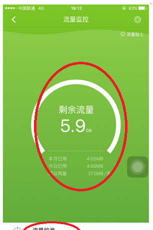 安卓系统用流量怎么办_安卓操作系统用流量_安卓手机流量卡怎么办