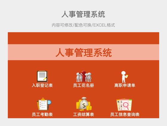 考勤管理平台_考勤人员管理系统有哪些_考勤系统 人员管理