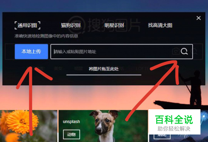 搜狗浏览器拦截窗口如何解除_搜狗浏览器阻止activex控件怎么办_搜狗浏览器怎么解除阻止