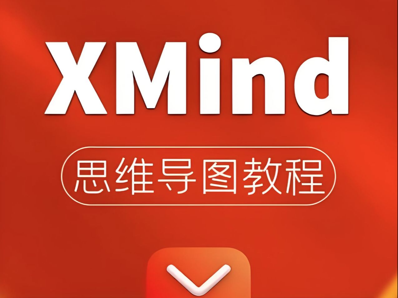 ecognition教程_教程视频_教程手工