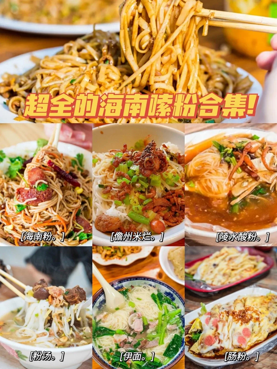 海南粉叔_海南后安粉视频_海南粉后安粉