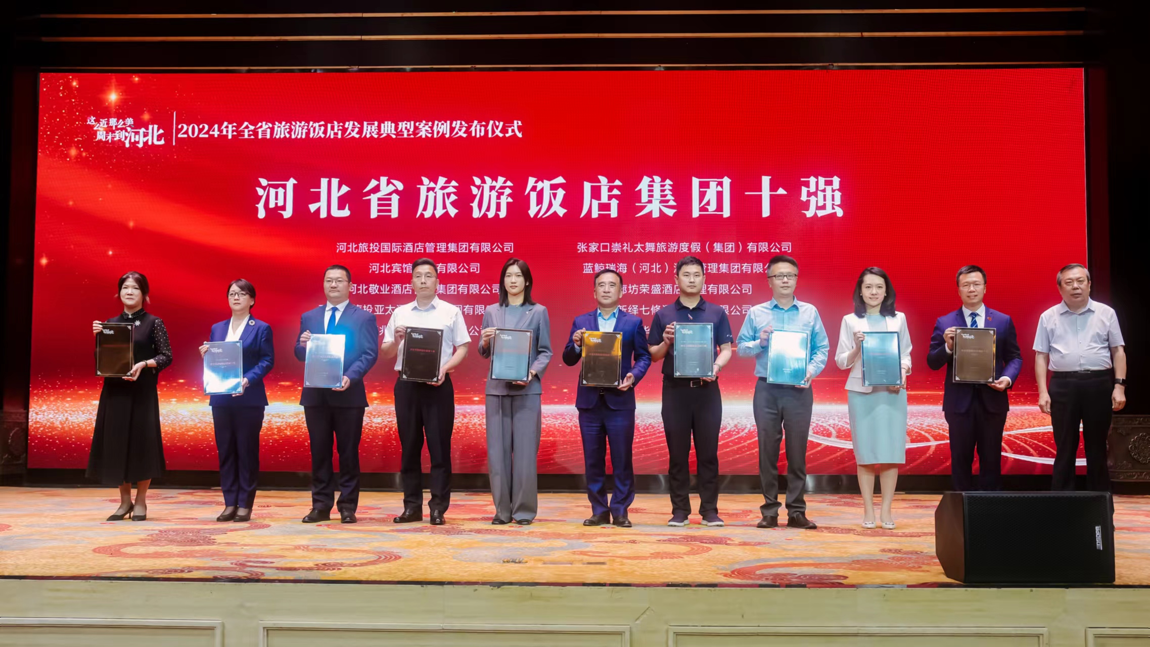 西软酒店管理系统教程_西软酒店管理系统权限分配_酒店管理软件系统