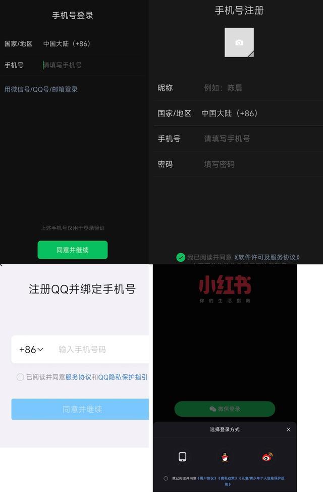 省份提取证身份号错误_身份证号提取省份_如何提取省份证号