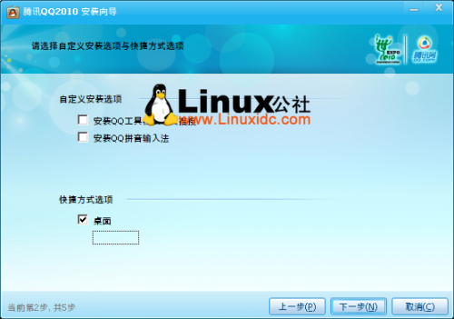 乱码复制_wine qq 乱码_乱码怎么写
