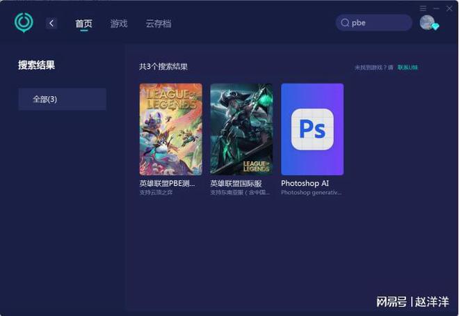 华为游戏中心app_华为中心游戏旧版本_华为中心游戏账号怎么退出