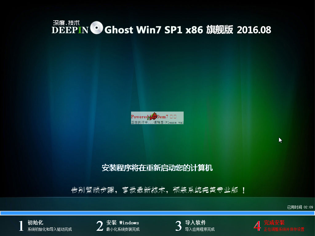 windows7 winmgmt cpu 25_windows7 winmgmt cpu 25_windows7 winmgmt cpu 25