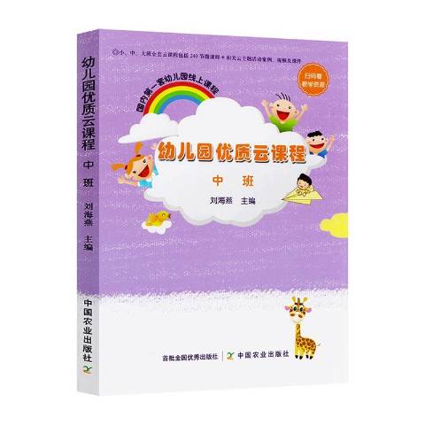 幼儿园借阅图书登记表_幼儿园图书室借阅表怎么填写_幼儿园班级图书借阅登记表