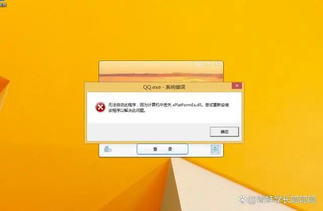 手机打开exe文件怎么查找_exe文件在手机上怎么打开_手机端打开exe文件