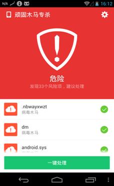 电脑安全系统怎么解除_电脑系统安全_电脑安全系统怎么进去