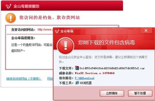 电脑安全系统怎么解除_电脑安全系统怎么进去_电脑系统安全