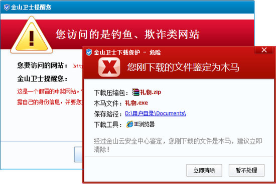 电脑系统安全_电脑安全系统怎么进去_电脑安全系统怎么解除