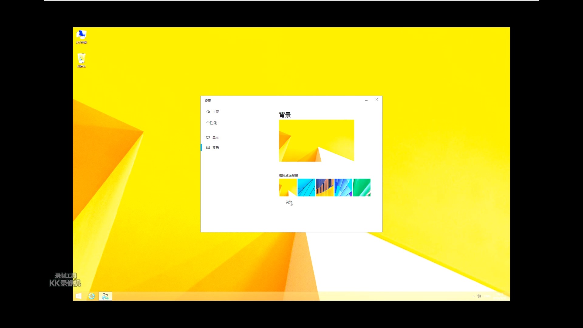 win8.1企业版激活码_win81企业版激活码_win8企业版激活码密钥