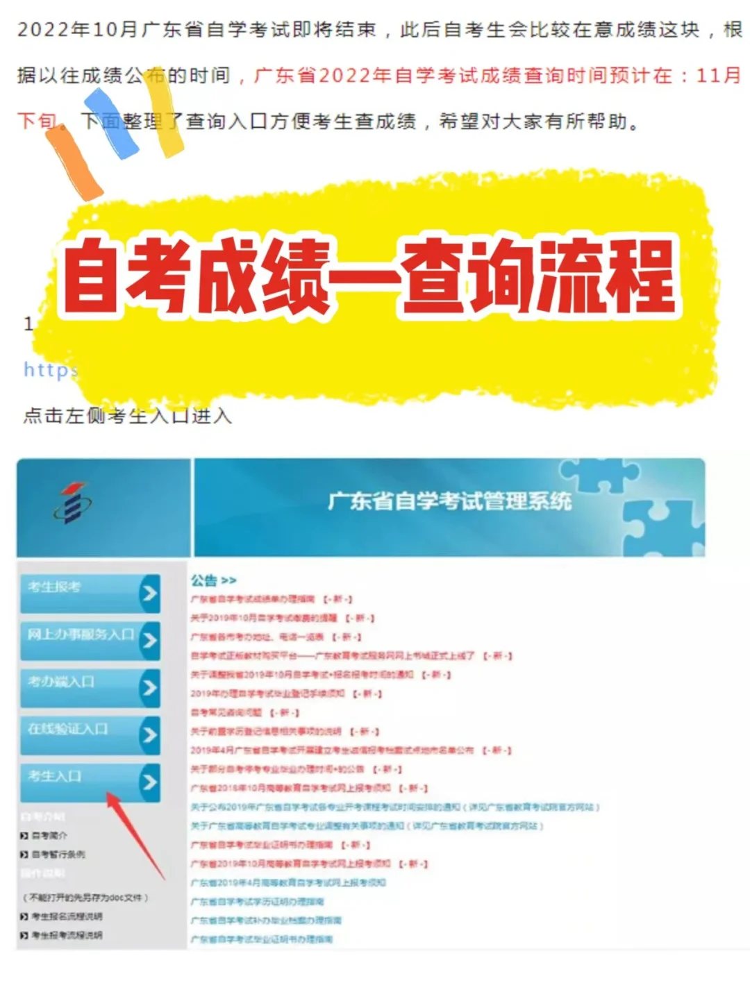 在网上查户口_户口网上查询_在网上怎么查户口
